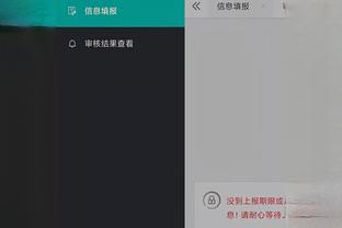 开云app登录入口app下载截图2